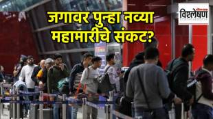 Ebola Virus Alert India airport health checkup | भारतात इबोला व्हायरस हाय अलर्ट