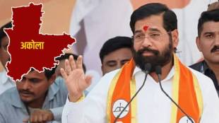Eknath Shinde Akola Shiv Sena decision | Akola District Executive Committee dissolved | Shiv Sena Shinde Group internal rift Akola | Maharashtra Political News Today