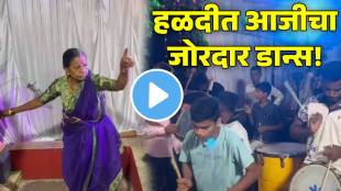 elderly women dance in haldi programme