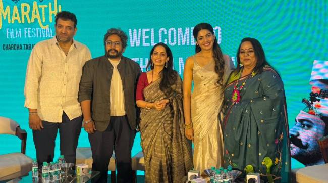 Pune Marathi Film Festival 2026
