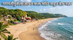 गणपतीपुळे बजेट ट्रीप: २ दिवसांत कुठे राहायचं, काय पाहायचं? पाहा संपूर्ण नियोजन!