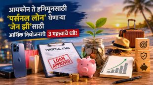Gen Z financial planning investment lessons | Retirement planning avoid EMI credit card trap | जेन झी पैशांचे नियोजन गुंतवणूक मार्गदर्शक | तरुण पिढी कर्ज ईएमआय आर्थिक शिस्त