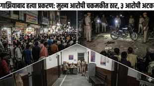 Ghaziabad Teen Murder Accused Killed Asad shot in retaliation | UP police security deployment and Ghaziabad Police Encounter scene | गाझियाबादमध्ये विद्यार्थी सूर्य प्रताप हत्या प्रकरणातील मुख्य आरोपी चकमकीत ठार | खोडा कॉलनीत हत्येनंतर यूपी पोलिसांची कडक सुरक्षा व्यवस्था