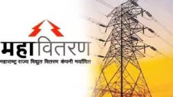 महावितरणच्या ‘आयपीओ’वरून १६ कामगार संघटना संतप्त; शासन-कामगार संघर्ष तीव्र होणार