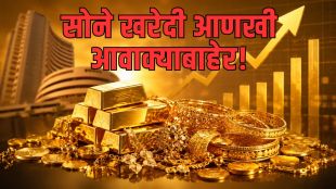 Gold Price Prediction analysis by ICICI Bank | Gold rate targeting 2 lakh rupees in India | भारतातील सोन्याचे दर २ लाख रुपयांवर जाणार | आयसीआयसीआय बँक सोने चांदी दर अंदाज अहवाल
