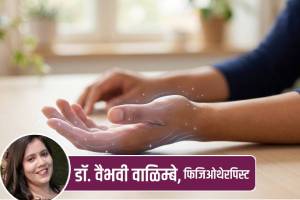 Hand numbness and nerve compression causes in Marathi | Exercises for hand tingling and cervical spine | हातात मुंग्या येणे कारणे आणि उपाय | नर्व्ह कम्प्रेशन लक्षणे मराठी माहिती