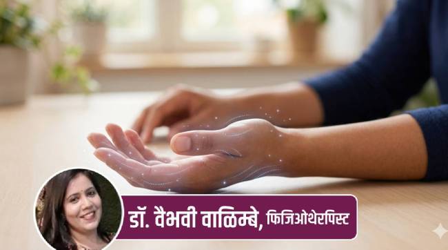 Hand numbness and nerve compression causes in Marathi | Exercises for hand tingling and cervical spine | हातात मुंग्या येणे कारणे आणि उपाय | नर्व्ह कम्प्रेशन लक्षणे मराठी माहिती