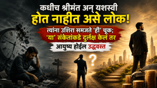 how to get rich and successful Chanakya niti avoid these things in life lesson