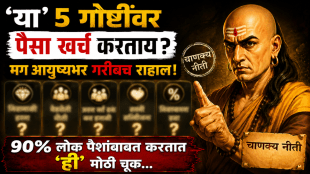 how to save money Chanakya niti on money tips How to save money from salary stop spending money
