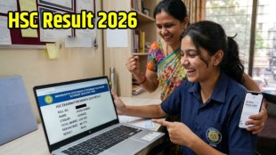 hsc result