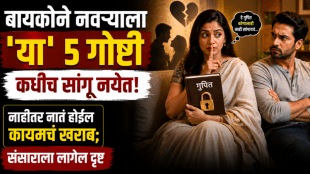 Healthy relationship secrets Chanakya niti on wife should never tell her husband these things keep it secret