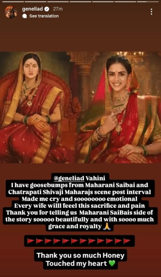 genelia