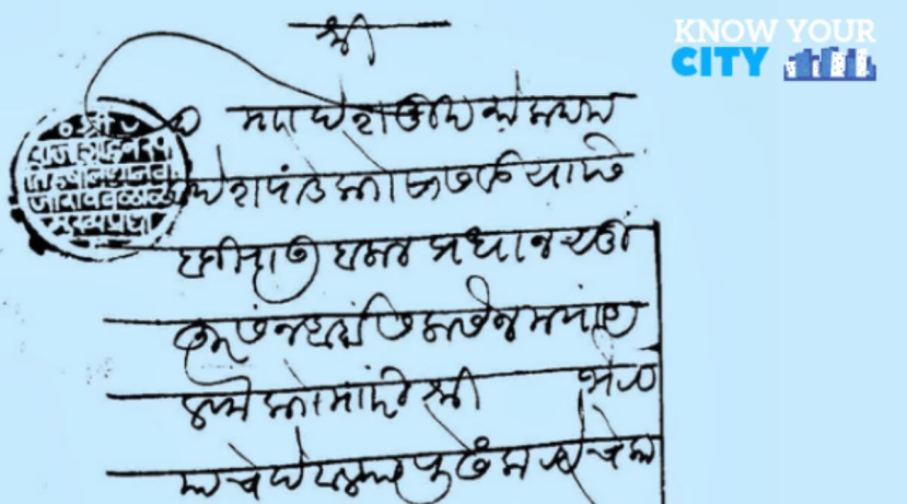 Modi script Shivaji Maharaj history