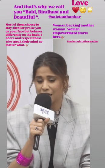 prajakta mali sai