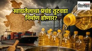 PM Modi appeal to reduce oil consumption | भारतातील खाद्यतेल आयात संकट