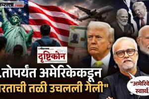 Girish Kuber Drishtikon analysis on India US Relations | US Secretary of State Marco Rubio visit to India