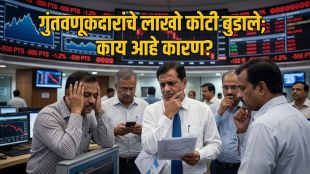 Indian share market crash today Sensex Nifty down | Global stock market fall impact on Indian investors | भारतीय शेअर बाजारात मोठी घसरण सेन्सेक्स निफ्टी कोसळला | जागतिक मंदीमुळे शेअर बाजार घसरला आजची बातमी