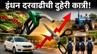 Fuel Price Hike Common Man