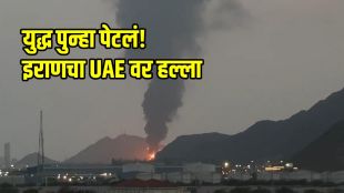iran attack uae Fujairah Oil site