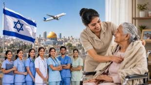 Israel Caregiver Job Recruitment 2026 | Maharashtra Skill Development Jobs | Overseas Employment for Nursing Students | High Salary Jobs in Israel for Indians