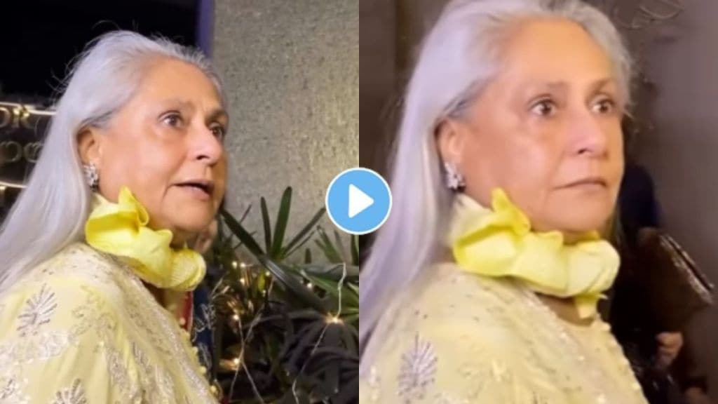 Jaya Bachchan Paparazzi Interaction Viral Video Yellow Dress Jaya Bachchan Paparazzi Interaction Viral Video Yellow Dress