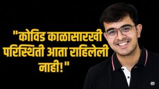 Jayant Mundra steel thali comment podcast | Rupee dollar exchange rate prediction 150 | रुपया डॉलर विनिमय दर घसरण थाळी संदर्भ | जयंत मुंद्रा राज शामानी पॉडकास्ट आर्थिक टीका