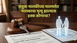 Joint property ownership rules in India explained | मालमत्तेची संयुक्त मालकी आणि वारसा हक्क नियम | Survivorship vs inheritance laws for property | संपत्तीचे कायदेशीर वारसदार आणि उत्तरजीवित्वाधिकार