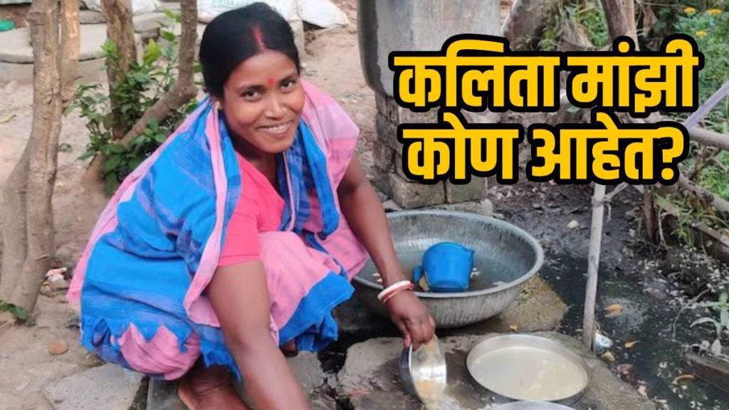 kalita majhi bjp mla ausgram kalita majhi bjp mla ausgram