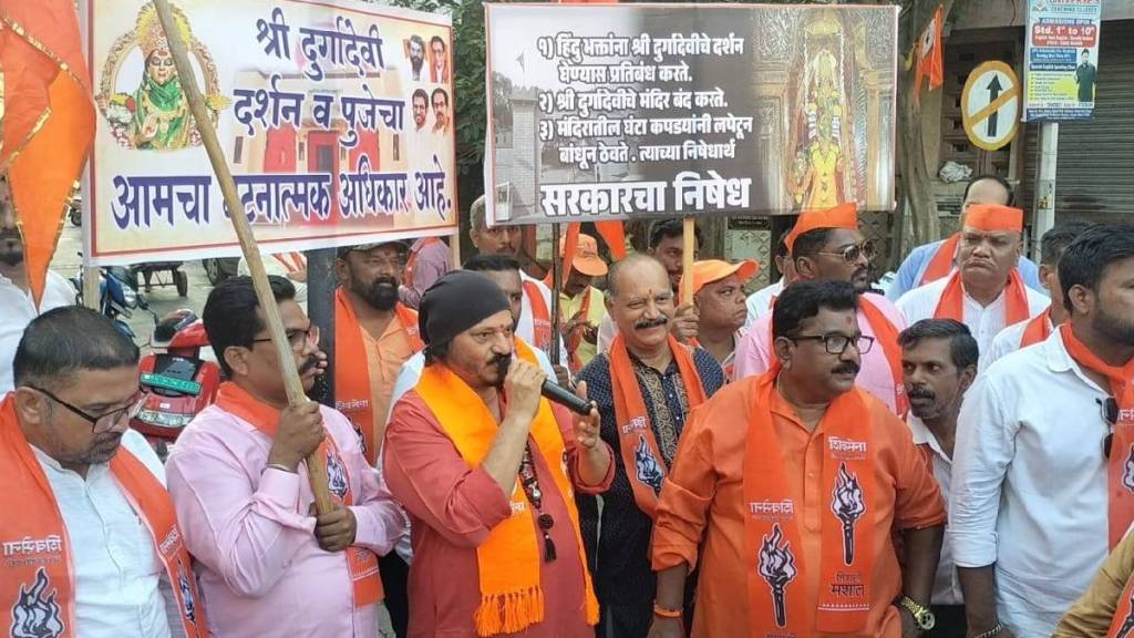 Kalyan Durgadi Fort Temple Protest | Vijay Bandya Salvi Shiv Sena UBT | Kalyan Durgadi Temple Closed Bakri Eid | Maharashtra Political News Kalyan Durgadi Fort Temple Protest | Vijay Bandya Salvi Shiv Sena UBT | Kalyan Durgadi Temple Closed Bakri Eid | Maharashtra Political News