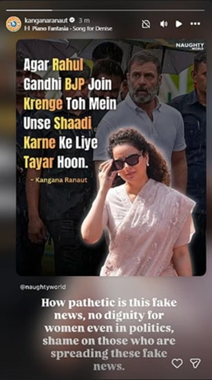 kangana ranaut on rahul gandhi