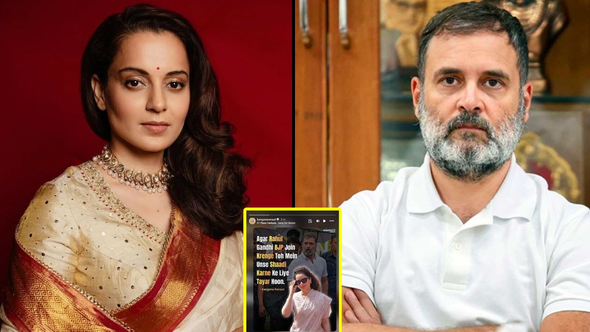 राहुल गांधी भाजपात आले तर त्यांच्याशी लग्न करणार? व्हायरल होणाऱ्या ...