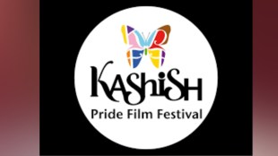 kashish pride film festival
