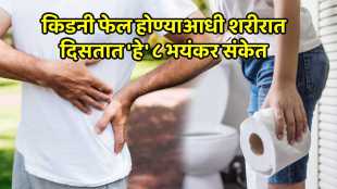 early sign of kidney damage these 8 changes in body