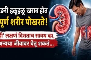 kidney disease symptoms how to know that kidney is good or bad kidney disease warning signs in body kidney fail signs