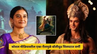 Sushmita Bhatt as Radha in Krishnavataram Movie