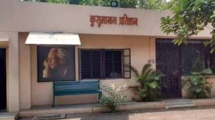 Kusumagraj Pratishthan Nashik annual grant | Maharashtra Cabinet decision Marathi literature | Janasthan Award Nashik | Marathi Sahitya Mahamandal funding