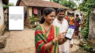 Ladki Bahin Yojana April installment status check online | Money credited in bank account Ladki Bahin Yojana | लाडकी बहीण योजना एप्रिल हप्ता अपडेट | माझी लाडकी बहीण योजना पैसे जमा