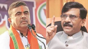 Suvendu Adhikari taking oath as West Bengal CM | Sanjay Raut shares Narada Sting video tweet | सुवेंदू अधिकारी पश्चिम बंगाल मुख्यमंत्री शपथविधी | संजय राऊत नारदा स्टिंग ऑपरेशन व्हिडीओ ट्विट