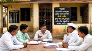 Grampanchayat Election December Maharashtra News | सरपंच प्रशासक वाद आणि न्यायालयीन निकाल | Grampanchayat Election update and Sarpanch Administrator rights | राज्यातील ग्रामपंचायत निवडणूक आणि विकासकामे