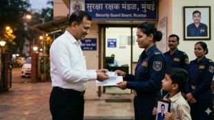 Security Rakshak Mandal Bharti Mumbai recruitment updates | Anukampa Tattvavar Nokri eligibility rules | सुरक्षा रक्षक मंडळ भरती नवीन नियम | सुरक्षा रक्षक अनुकंपा तत्त्वावर नोकरी वारस नोंदणी
