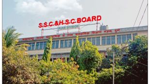 MSBSHSE Board Exam Rules implementation for SSC HSC Exam Malpractice Law | Maharashtra Board exam answer sheet evaluation security updates | महाराष्ट्र बोर्ड दहावी बारावी परीक्षा नवीन कडक नियम | उत्तरपत्रिका छेडछाड गैरप्रकार फौजदारी गुन्हे कायदा बदल