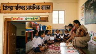 Zilla Parishad school anganwadi merger update | Maharashtra education updates NEP 2020 | जिल्हा परिषद शाळा अंगणवाडी वर्ग खोली | महाराष्ट्र प्राथमिक शिक्षण विभाग परिपत्रक शरद गोसावी