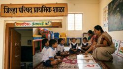 जिल्हा परिषद शाळांमध्ये आता अंगणवाडीचे वर्ग; येत्या शैक्षणिक वर्षापासून अंमलबजावणी… पण होणार काय?