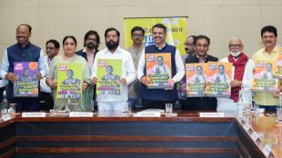 CM Devendra Fadnavis launches Maza Gaon Arogyasampanna Gaon song | Kasam Kay Song Launch for Maharashtra health campaign | माझं गाव आरोग्यसंपन्न गाव अभियान कसं काय गाणे | आरोग्यमंत्री प्रकाश आबिटकर माझं गाव आरोग्यसंपन्न गाव योजना