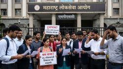 MPSC: एमपीएससीचा ‘दुजाभाव’? राज्यसेवा परीक्षेत उत्तीर्ण ७६ उमेदवारांची शिफारस पत्रे रखडली; उमेदवारांमध्ये अस्वस्थता!