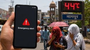 Emergency heat wave alert siren on mobile screen | Nagpur Vidarbha extreme weather warning by disaster management | मोबाईलवर आलेला उष्णतेच्या लाटेचा आणीबाणीचा अलर्ट | नागपूर विदर्भातील हवामान इशारा सायरन