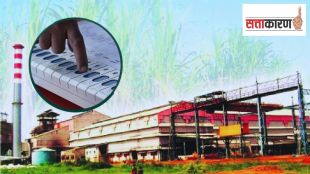 Sugar factory election voting in Ahilyanagar | Co-operative sector politics Maharashtra | साखर कारखाना निवडणूक अहिल्यानगर | मोनिका राजळे चंद्रशेखर घुले शंकरराव गडाख