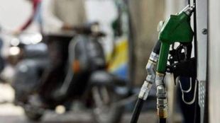 Petrol Diesel Price Today
