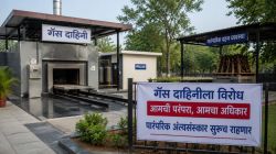 पुणे महापालिकेच्या समाविष्ट गावांमधून गॅसदाहिन्यांना विरोध! काय आहे कारण?