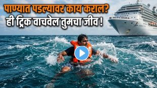 Person staying afloat in water using survival technique without swimming emergency safety concept